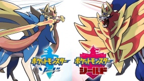 宝可梦：剑/盾（Pokemon Sword/Shield）