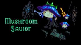 蘑菇救星（Mushroom Savior）