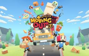 胡闹搬家 Moving Out