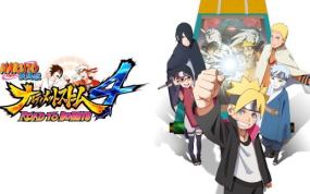 火影忍者：究极忍者风暴4博人之路（Naruto Shippuden：Ultimate Ninja Storm 4）