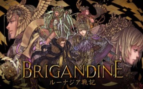 幻想大陆战记：露纳希亚战记 Brigandine The Legend of Runersia
