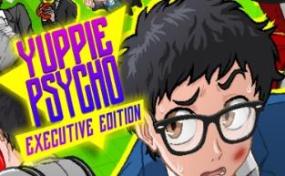 雅皮士精神 Yuppie Psycho: Executive Edition