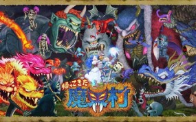 经典回归 魔界村 GHOSTS’N GOBLINS Resurrection