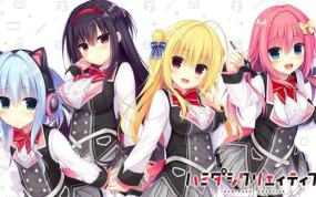 《哈密达斯创意 ハミダシクリエイティブ》日文版nsp/xci下载