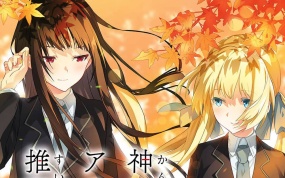 神田爱丽丝也要推理 神田アリス も 推理スル Kanda Alice mo Suiri Suru