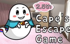 Capes Escape Game 2.5th Room