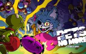 宠物不在 Pets No More