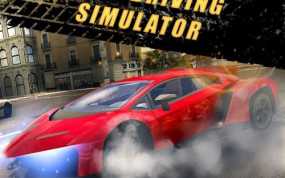 汽车驾驶模拟器 Car Driving Simulator