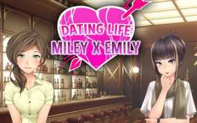 约会生活：麦莉与艾米莉 Dating Life: Miley X Emily