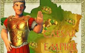凯撒帝国战争  CAESAR EMPIRE WAR