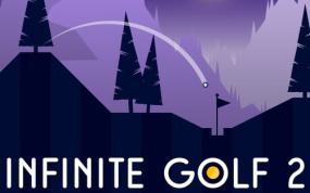 无限高尔夫2 Infinite Golf 2