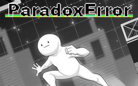 悖论错误 Paradox Error