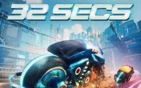 32秒 32 SECS