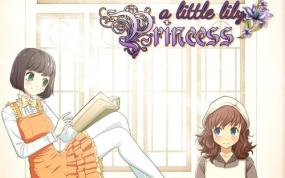 小公主 A Little Lily Princess