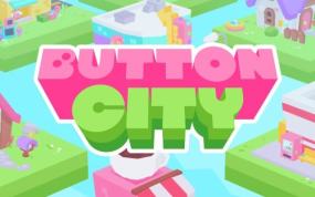 纽扣城市 Button City