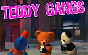 泰迪帮 Teddy Gangs
