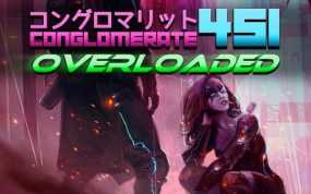 集团451 Conglomerate 451 Overloaded