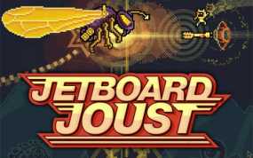 喷射板战斗：下一代复古游戏 Jetboard Joust