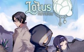 莲花遐想：第一次连结 Lotus Reverie First Nexus