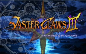 韦斯特之爪3：神界的屠龙者 VasterClaws 3 Dragon slayer of the God world