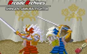 街机：武田信玄 Arcade Archives SHINGEN SAMURAI-FIGHTER