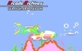 海中战斗机波塞冬 Arcade Archives SEA FIGHTER POSEIDON