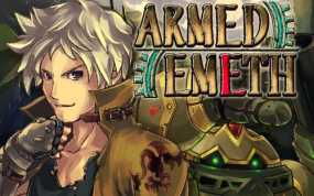 武装魔像 Armed Emeth