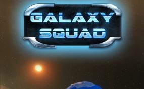 银河战队 Galaxy Squad