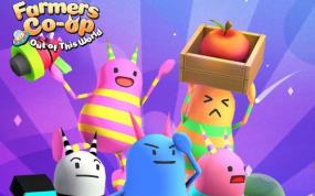 你农我农 Farmers Co-op Out of This World