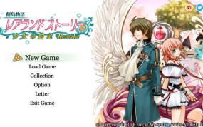 兰岛物语：重制版 lair land story