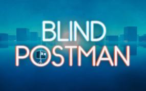 盲人邮递员 Blind Postman