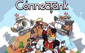 坦克连接 ConnecTank