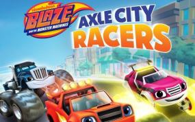 旋风战车队：速度城赛车 Blaze and the Monster Machines Axle City Racers