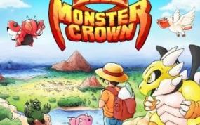 怪物王冠/怪物皇冠 Monster Crown