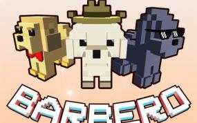 巴尔贝罗 Barbero