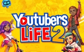 油管主播的生活2 Youtubers Life 2
