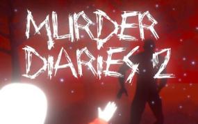 谋杀日记2  Murder Diaries 2