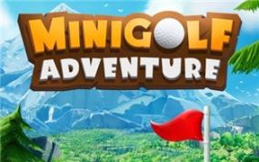 迷你高尔夫冒险  Minigolf Adventure