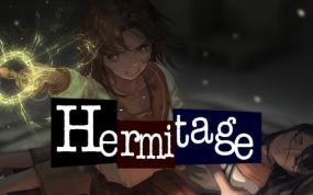 寄居隅怪奇事件簿 Hermitage Strange Case Files