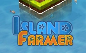 岛屿农夫  Island Farmer