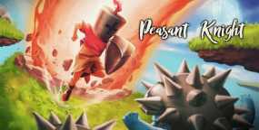 农民骑士（Peasant Knight）