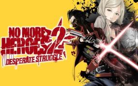 英雄不再 2：垂死挣扎 No More Heroes 2: Desperate Struggle