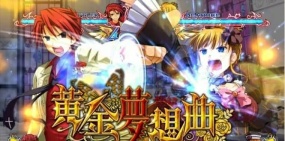 《海猫鸣泣之时 黄金夢想曲+CROSS》英文版：是一款C79同人格斗游戏