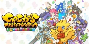 《陆行鸟不可思议迷宫：大家》汉化版 是一款角色扮演游戏