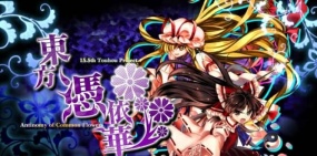 《东方凭依华》英文版：是一款动作格斗游戏