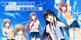 在这苍穹展翅 If My Heart Had Wings