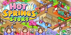 温泉物语(Hot Springs Story)
