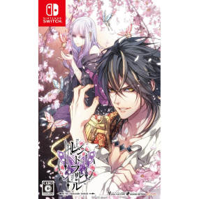 花之女王