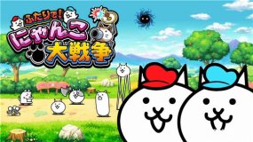 二人一起！猫咪大战争 The Battle Cats Unite