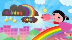 钱如雨下 Raining Coins